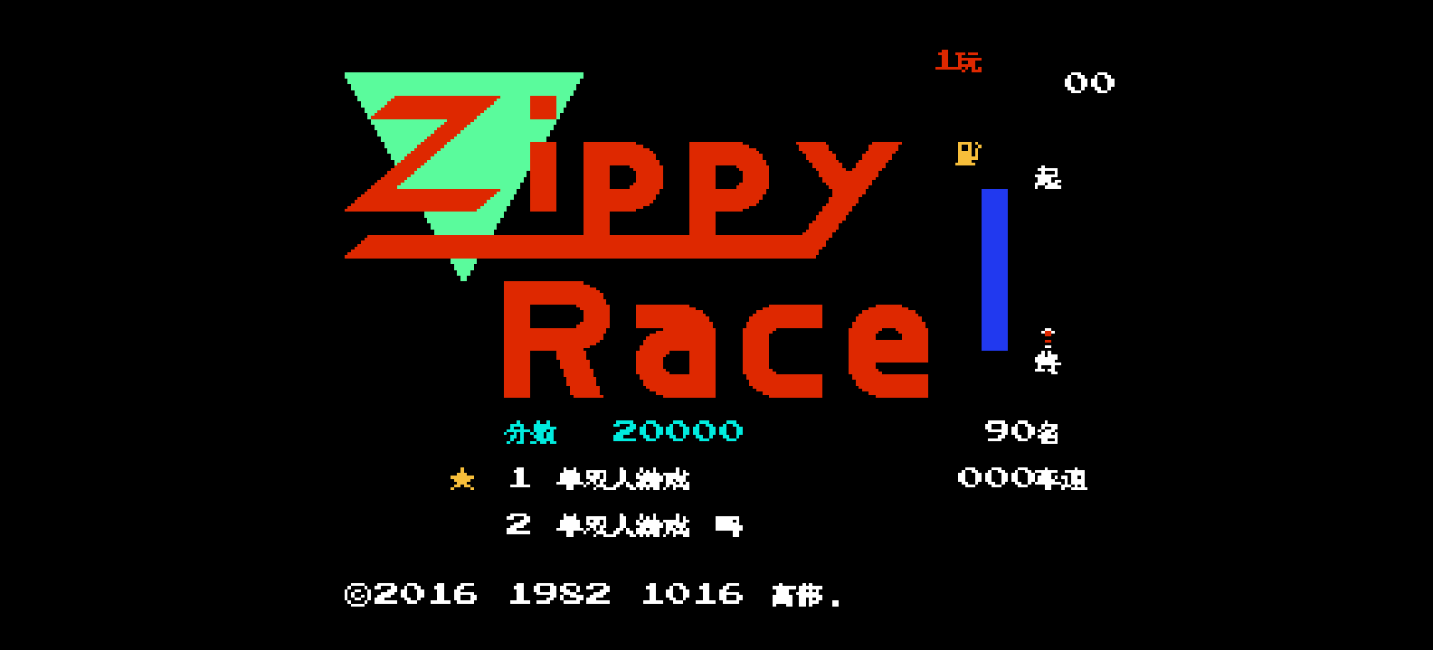 疯狂赛车(简)[高伟](JP)[RAC](0.18Mb)